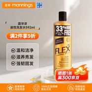 露華濃Revlon露華濃生姜洗發(fā)水 去屑無(wú)硅油止癢蓬松洗發(fā)露 港版萬(wàn)寧進(jìn)口 油性洗發(fā)水592ml
