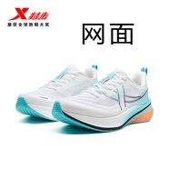 特步行云跑步鞋男鞋2025夏季新款緩震回彈軟底網(wǎng)面透氣緩震體側(cè)運(yùn)動(dòng)鞋 經(jīng)典白/天空藍(lán)0003 44