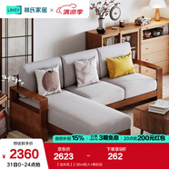 林氏家居實木沙發(fā)現(xiàn)代簡約原木風(fēng)沙發(fā)客廳木質(zhì)沙發(fā)小戶型家居全套CO1K 【淺灰色】2.36m雙人+貴妃位