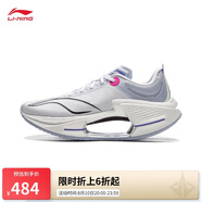 李寧絕影3 ESSENTIAL競速跑步鞋男鞋2025新款回彈訓(xùn)練跑鞋ARRV003