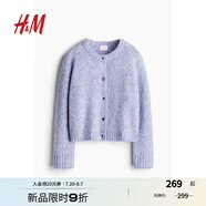 H&M2025年夏季新款女士紐扣設(shè)計(jì)開(kāi)衫1270053 混淺紫色 S 160/88