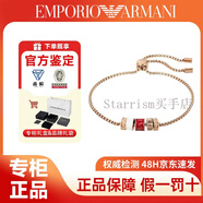 阿瑪尼正品輕奢小眾小蠻腰轉運珠項鏈鎖骨鏈高級感精致氣質(zhì)送女友禮物 EGS2934221【短鏈】