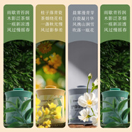 網(wǎng)易嚴(yán)選網(wǎng)易嚴(yán)選檀香香薰持久房間留香沉香家用臥室熏香廁所除臭香氛茶香 金桂+白茶+清雨*2