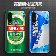 瑞桓柏青島啤酒適用魅族20PRO手機(jī)殼新款18pro玻璃殼魅藍(lán)6T雪花啤酒高級 精孔[液態(tài)玻璃]C334青島啤酒 魅族20