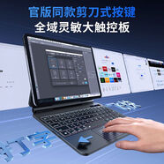 銅貓ipad鍵盤適蘋果ipadpro平板觸點(diǎn)妙控鍵盤2025新款air7保護(hù)套 收藏購物車終身VIP售后服務(wù)