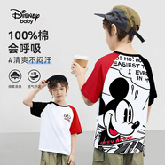 Disney baby迪士尼男童短袖兒童T恤中大童裝純棉親膚上衣打底衫夏 紅色 110