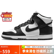 耐克NIKE男子板鞋緩震DUNK HIGH RETRO運(yùn)動(dòng)鞋DD1399-105白黑40.5
