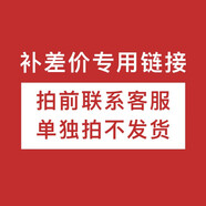 NANU逆顏膠逆齡膠原蛋白肽美白肌膚抗衰老氧化褪黑祛黃暗沉提亮容養顏 補差價(jià)