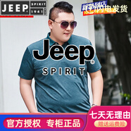 JEEP SPIRIT短袖T恤男加肥加大桑蠶絲寬松翻領男裝肥佬胖子真絲POLO潮大碼 A292 草綠 XL 175【140-160斤】