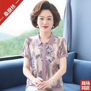 薇妃妙媽媽夏裝翻領桑蠶絲短袖T恤衫桑蠶絲小衫中老年女裝洋派印花上衣 駝色 L L80-105斤