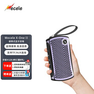 WECELE X-One Ⅱ二代超薄藍(lán)牙音箱 雙喇叭立體聲 支持TF卡 便攜音響 迷你口袋小音響 羅蘭紫