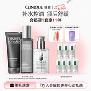 倩碧男士?jì)舫喝壳?潔面+保濕水+乳液)護膚品七夕禮物送男友