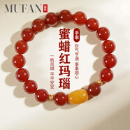 慕梵紅瑪瑙轉(zhuǎn)運(yùn)珠手串S925銀簡(jiǎn)約手鏈生日禮物送男女朋友禮物帶禮盒
