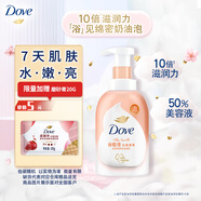 多芬綿密泡沫泡泡沐浴露沐浴乳 白桃果香400g 滋養(yǎng)保濕 滋潤煥亮水嫩