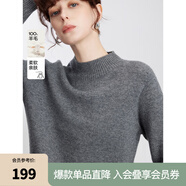 ELLE【100%綿羊毛】高領(lǐng)毛衣女2024秋冬新款打底保暖內(nèi)搭羊毛針織衫 淺灰（半高領(lǐng)升級版） L