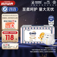 奇莫Q-MO皇家至柔紙尿褲M100片(6-11kg)電商裝尿不濕中號薄透能吸
