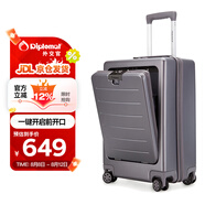 Diplomat外交官行李箱一鍵開啟前開蓋登機箱商旅出差拉桿箱旅行箱TC-9152