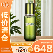 海藍之謎（LA MER）修護精萃水150ml
