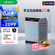 華碩（ASUS）ROG魔方幻三頻萬(wàn)兆電競(jìng)分布式子母路由器|全屋wifi套裝WiFi6千兆無(wú)線MESH路由器|2.5G口|Ai路由器
