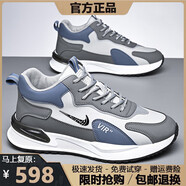 品牌斷碼男鞋2025夏秋季網(wǎng)面運動(dòng)鞋男軟底休閑減震跑步旅游鞋子男 NK336灰藍低幫 40
