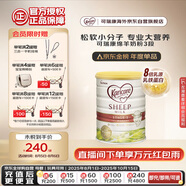 可瑞康(Karicare) 幼兒配方綿羊奶粉 3段(1-6歲) 900g 新西蘭原裝進(jìn)口
