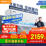 奧克斯（AUX）2匹 省電俠 1級空調(diào)掛機(jī) 家電國家補貼 空間勁省 快速冷暖 獨立除濕KFR-46GW/BpR3AQK1(B1)大風(fēng)量