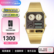 西鐵城（CITIZEN） 手表 ANA-DIGI TEMP星河戰(zhàn)艦系列時尚復古小方表情人節(jié)禮物 JG2103-72X