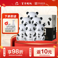 沱牌舍得 中華老字號 熊貓酒 52度濃香型 白酒 四川名酒 送禮 500ml 6瓶 金貓（贈酒具套裝）