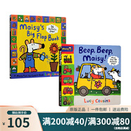 Maisy 小鼠波波系列 英文原版繪本兒童英語啟蒙親子共讀 3-6歲圖畫故事 小鼠波波過新年 綠山墻 Beep Beep Maisy 大開本 2冊(cè) 綠山墻圖書