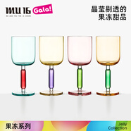 MU16果凍系列啤酒杯水杯高顏值禮物手工無鉛水晶調(diào)酒杯雞尾酒杯 高腳杯4支套裝