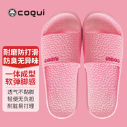 酷趣（Coqui）拖鞋女情侶一字拖簡約家居四季浴室涼拖女款 粉紅38-39 CQ5071