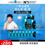 理膚泉【孫穎莎推薦】水楊酸黑膜10片補(bǔ)水控油清潔黑頭收斂毛孔控油七夕