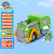 汪汪隊立大功（PAW PATROL）狗狗巡邏隊男孩女孩生日禮物玩具車(chē)大救援環(huán)?；厥哲?chē)+灰灰