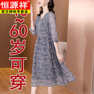 恒源祥高檔新品連衣裙2025夏季新款收腰顯瘦氣質(zhì)遮肉洋氣減齡媽媽裝裙子 灰藍色 L 建議95-110斤