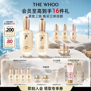 后Whoo天率丹提拉水乳禮盒6件套滋養(yǎng)護(hù)膚品套裝生日禮物送女生