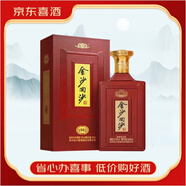 金沙回沙酒 貴州醬酒 宴請送禮 新老款隨機發(fā)貨 53度 500mL 1瓶 金沙1963