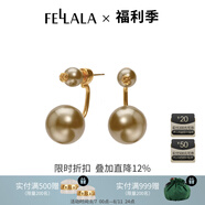 翡拉拉（fellala）印象巴黎施家珍珠耳環(huán)優(yōu)雅氣質(zhì)耳釘女耳飾生日禮盒七夕情人節禮物 香檳淺金
