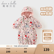 戴維貝拉（DAVE＆BELLA）過年加絨加厚秋冬連體衣嬰兒衣服新生兒冬季外出服寶寶新年拜年服 粉底印花DB12022-B 80cm （建議身高73-80cm）