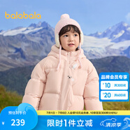 巴拉巴拉童裝兒童羽絨服男童女童冬連帽外套加厚寶寶三防萌趣造型 粉紅A61314 白鴨絨 100cm