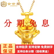 金世喜珠寶 999足金 3D硬足金吊墜 時(shí)尚哆啦A夢(mèng)小叮當(dāng)機(jī)器貓黃金首飾藍(lán)胖子竹蜻蜓項(xiàng)鏈吊墜 送女友 金重2.26g