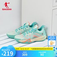 喬丹QIAODAN籃球鞋破影6男鞋2025夏新款巭回彈減震實(shí)戰(zhàn)球鞋學(xué)生籃球鞋 水波色/天使藍(lán) 44
