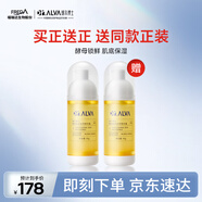 璦爾博士精研肌底前導(dǎo)精華露修護(hù)保濕肌底液肌底精華 45g*2支