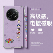 圖千尋 適用OPPO FindN5手機殼磁吸中軸折疊屏小羊皮防摔女新四不像皮套2025新款卡通ins風(fēng)保護套 中軸磁吸金屬銀-新四不像C紫 FindN5典藏版