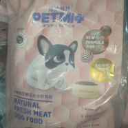 沛米（petmi）狗糧80%無谷肉松凍干肉塊17磅成犬幼犬生骨肉繁育10kg犬糧 80%無谷成犬17磅(15.4斤)
