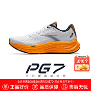 安踏（ANTA）旅步丨全新中底科技PG7緩震慢跑鞋透氣通勤運(yùn)動(dòng)鞋子男鞋 【旅步2】沙?；?肉桂棕/基礎(chǔ)黑-11 40.5 (250mm)