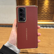 作強適用榮耀MagicVS2手機殼折疊中軸保護單后殼超薄全包防摔高級感魔術(shù)VS2新款腕帶支架商務(wù)高端鉸鏈 瑞紅色-單后殼-中軸保護 榮耀MagicV2