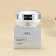 佰草集新七白鎂白日霜50gSPF30PA+淡班祛斑補水保濕修護緊致面霜 所有膚質(zhì)(除敏感肌)老版有防曬值