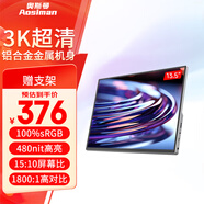 奧斯曼（AOSIMAN）便攜顯示器4K觸摸電腦副屏switch便攜式顯示屏PS5安卓IOS手機(jī)筆記本外接擴(kuò)展屏游戲辦公便攜顯示屏 13.5英寸3K【屏幕比例3：2】+支架