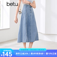 百圖betu女裝夏季新款半身裙法式高腰魚尾裙型牛仔半裙女2404T71 淺蘭 M