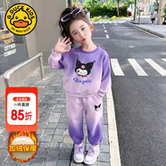 G.DUCKKIDS童裝女童春裝套裝兒童服裝小童春裝運(yùn)動衛(wèi)衣兩件套1-3女寶寶衣服 紫色【加絨庫洛米】 100 尺碼2~3歲【 90-100cm】